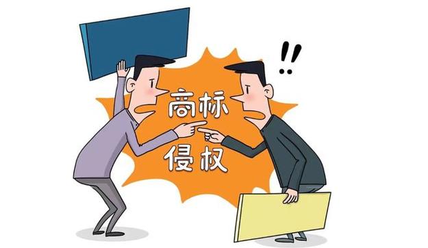 推动构建高水平商标法律制度新一轮商标法全面修改渐行渐近