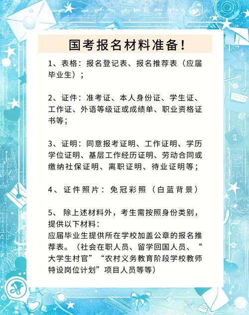 23省公务员开考 这些新变化你知道吗
