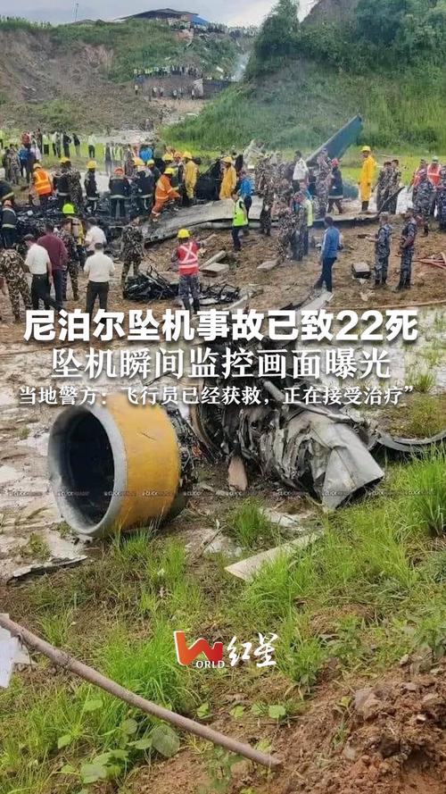 一飞机在尼泊尔加德满都特里布万机场坠毁