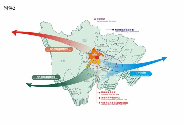 四川省青神县发布雷电黄色预警