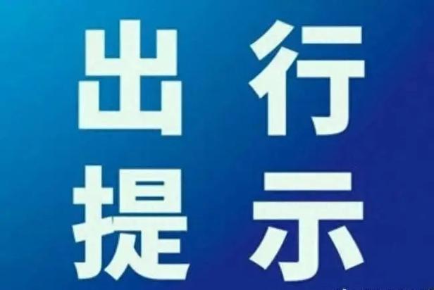 陕西省发布大雾黄色预警_5