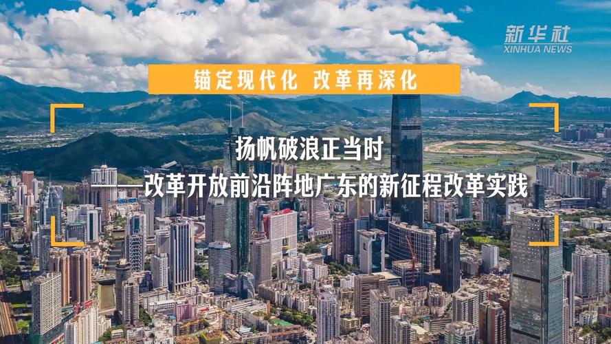 锚定现代化 改革再深化丨城市更新让百年老街“潮”起来