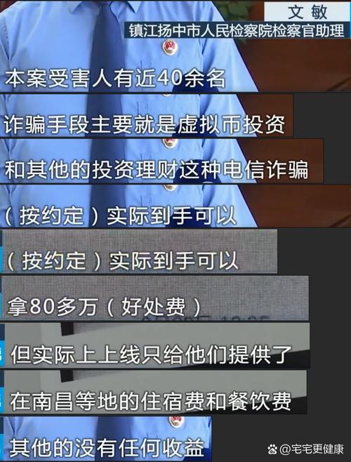 “口令红包”转移赃款?!高薪兼职暗藏犯罪风险 “纪念钞”也成洗钱道具