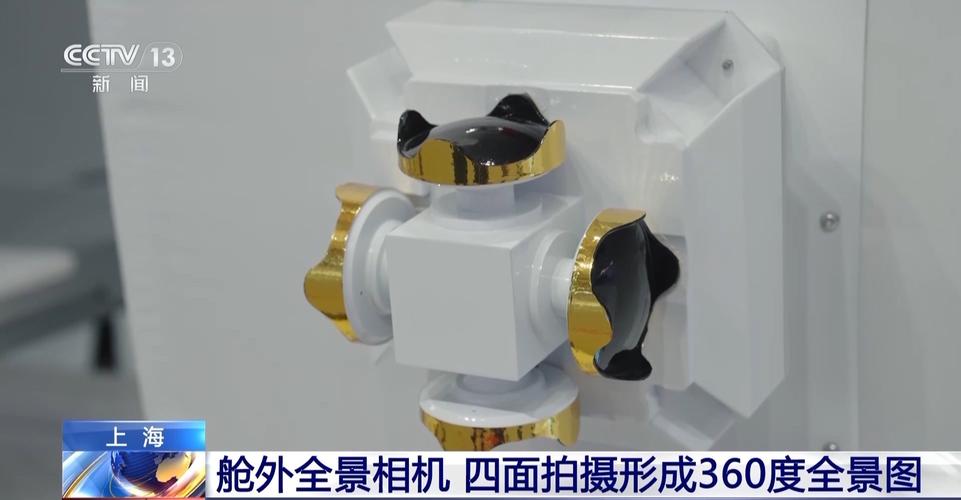 天地通话的图像话音哪里来?载人登月的新飞船长啥样?航天专家带你逛展→