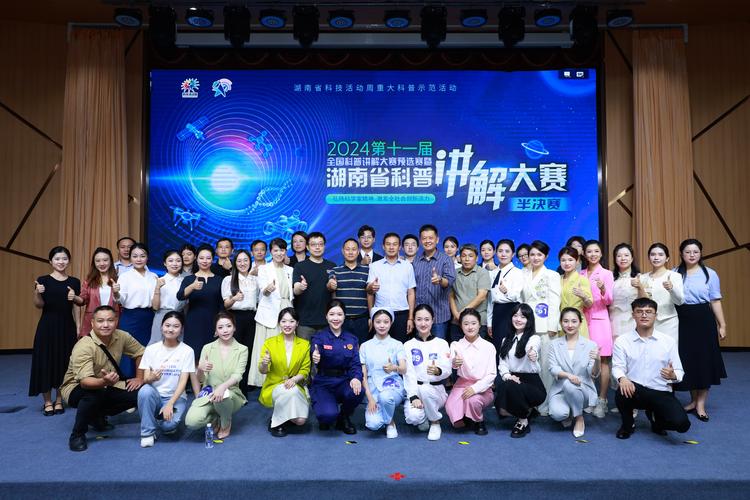 第五届全国水利科普讲解大赛总决在京举行