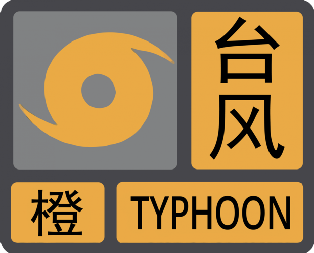 云南省文山市发布干旱橙色预警