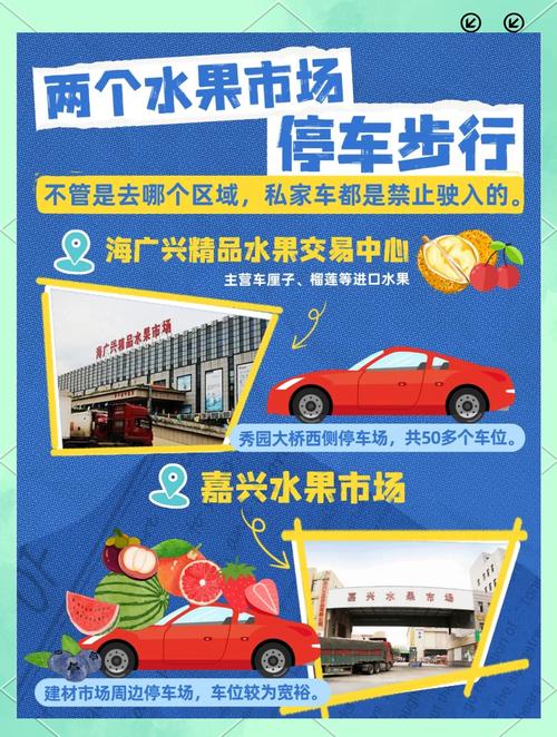 受春节备货需求拉动 预计春节前多数水果价格小幅上涨