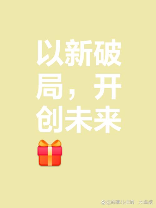 向“数”图强 逐“新”而行