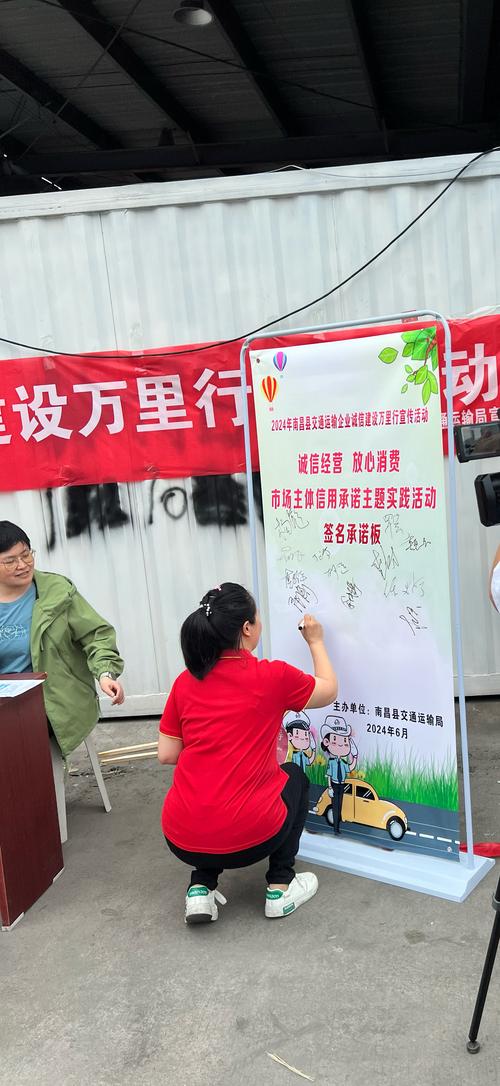颁“流动红旗”、发“流动警示牌”,万宁采取系列举措推进诚信经营