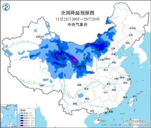 重庆市大足区发布寒潮蓝色预警