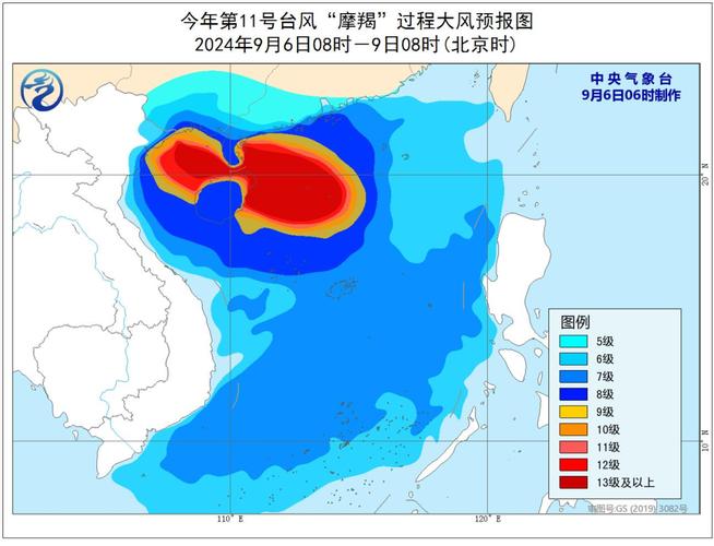 台风“摩羯”外围云系开始影响海南