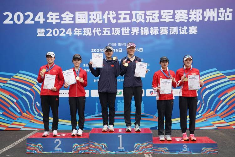 现代五项——世界杯:中国组合获混合接力赛第六名