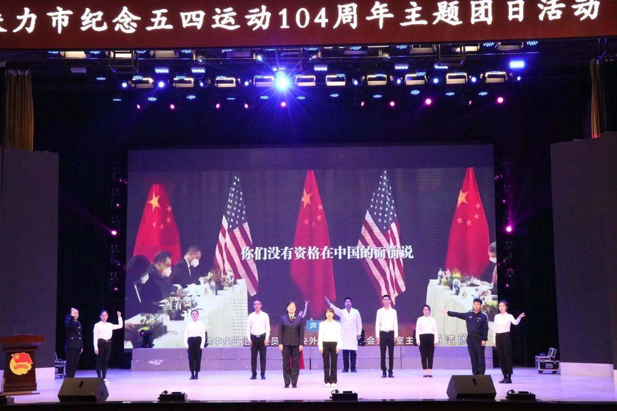 海口开展纪念五四运动105周年系列主题活动