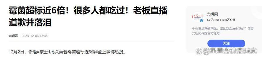 知名品牌被曝超标!很多家庭都买过