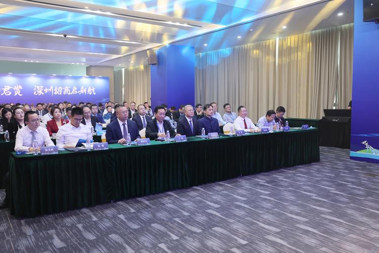 深圳-哈尔滨投资洽谈对接会召开
