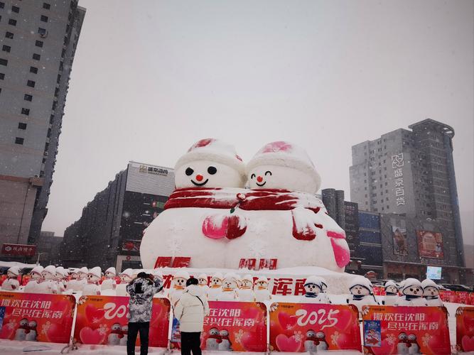 淮南:冰雪也给市民带来快乐