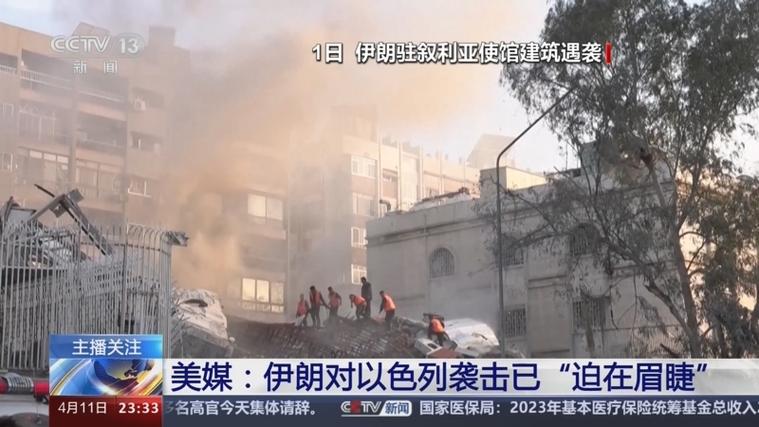 美以国防部长通电话 讨论以色列对伊朗的打击