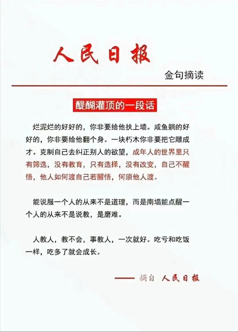 屏南:干部心坎话有处说 群众心上事有处落