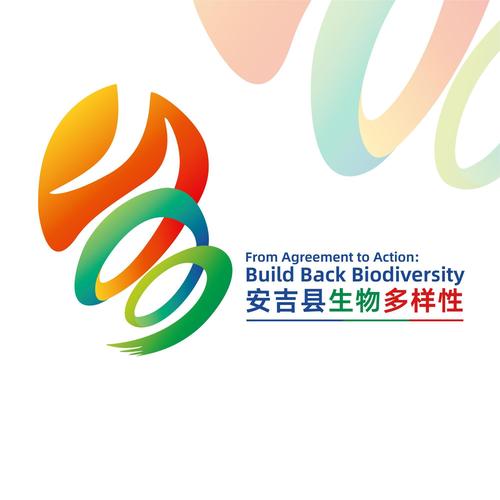 浙江安吉获联合国“生物多样性魅力城市”称号