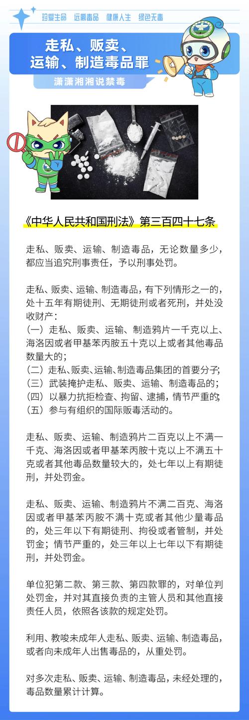 海口这两人因贩卖依托咪酯电子烟被判刑