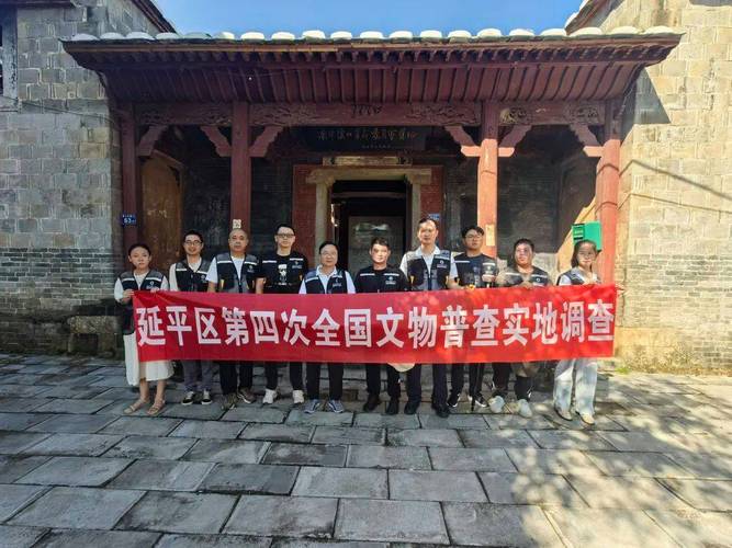 征集不可移动文物线索 河南省第四次全国文物普查工作启动