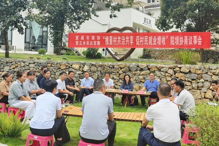 云南永德:党建引领聚合力 助推巡察提质增效