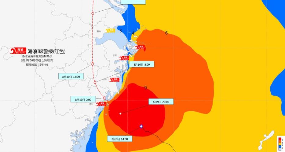 浙江省磐安县发布大雾橙色预警