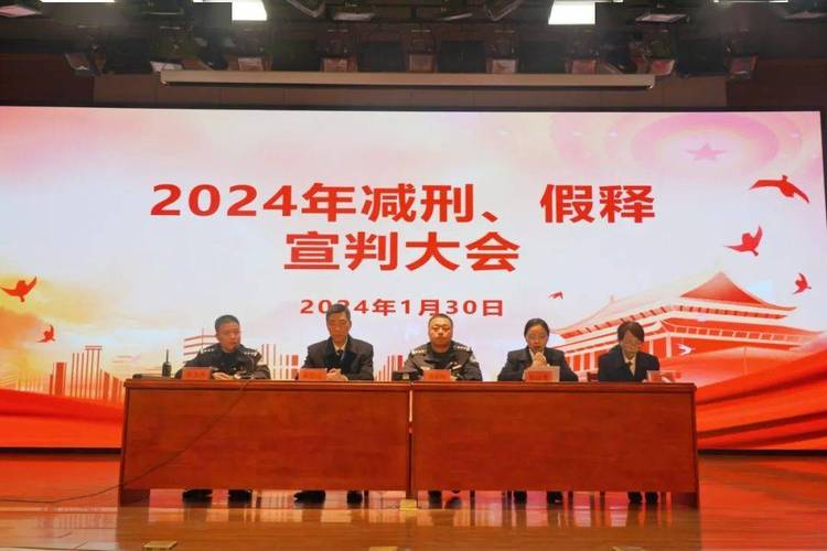 重庆:召开减刑假释工作座谈会细化标准规范减刑、假释案件办理