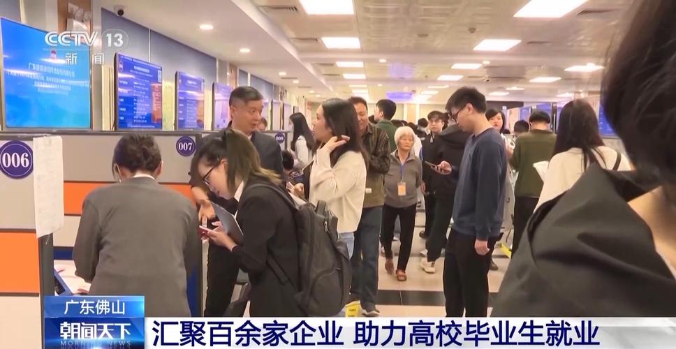 春节假期后 各地迎来招聘旺潮