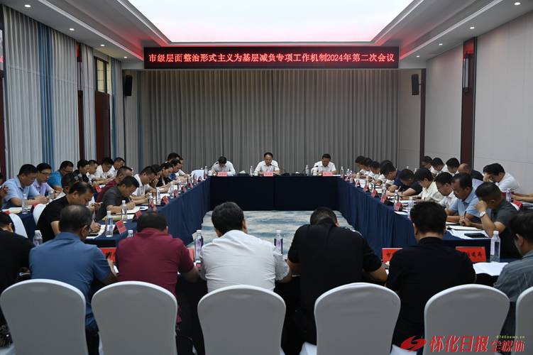 “构建以证据为中心的刑事指控体系”研讨会在武汉召开