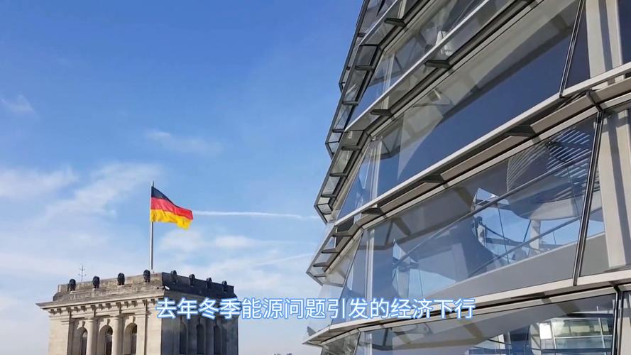 德国二季度国内生产总值环比下降0.1%