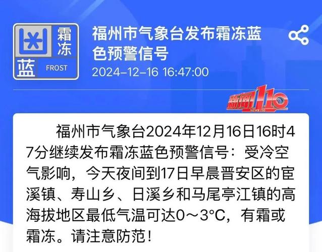 新疆维吾尔自治区阿勒泰市发布大风蓝色预警