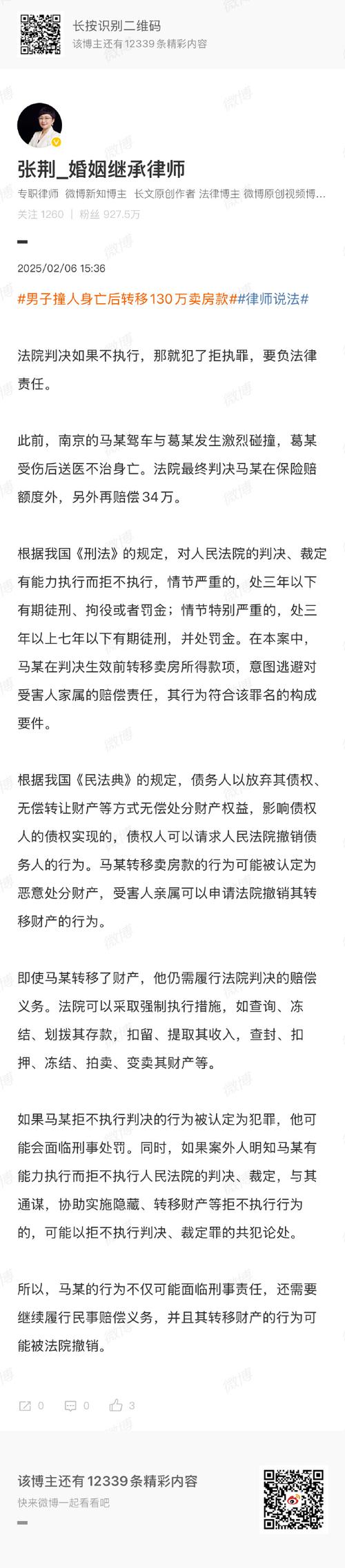 个别案件诉争利益达数亿元 最高法发布种业知识产权典型案例