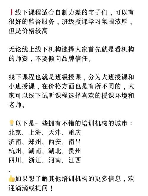 这一职业月薪高达三四万元!人社部门免费培训