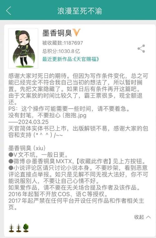 太突然!她宣布退出