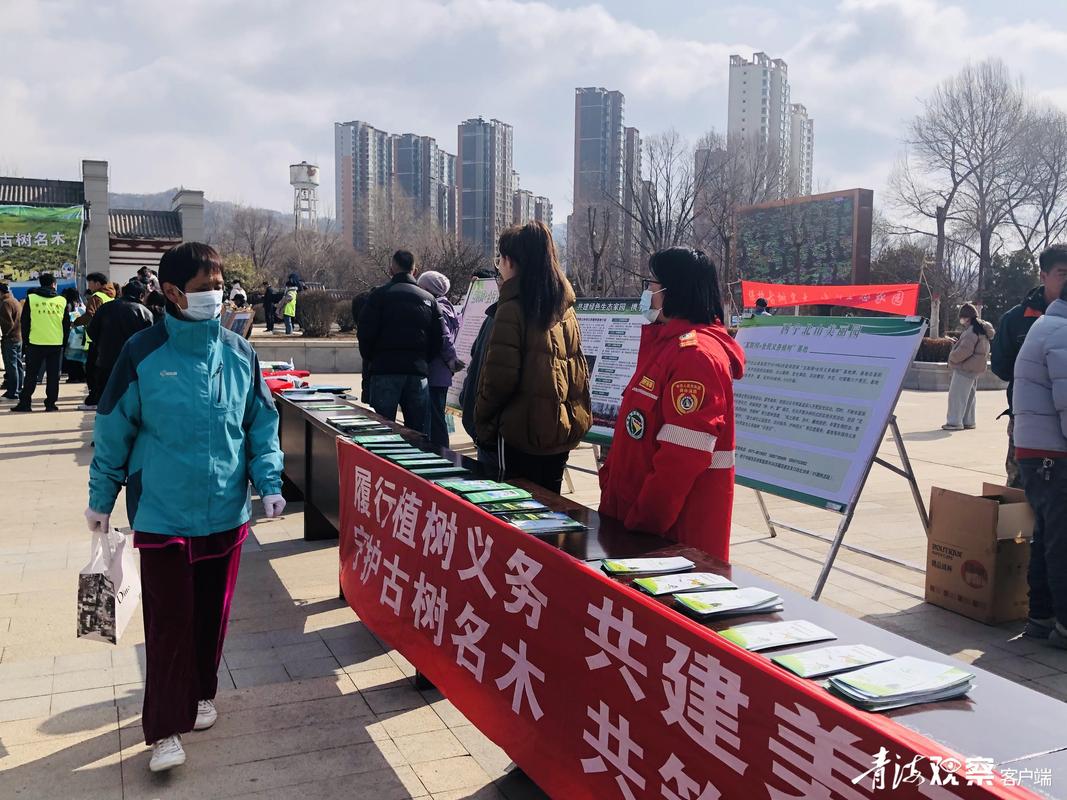 青海海东:春季全民义务植树活动启幕