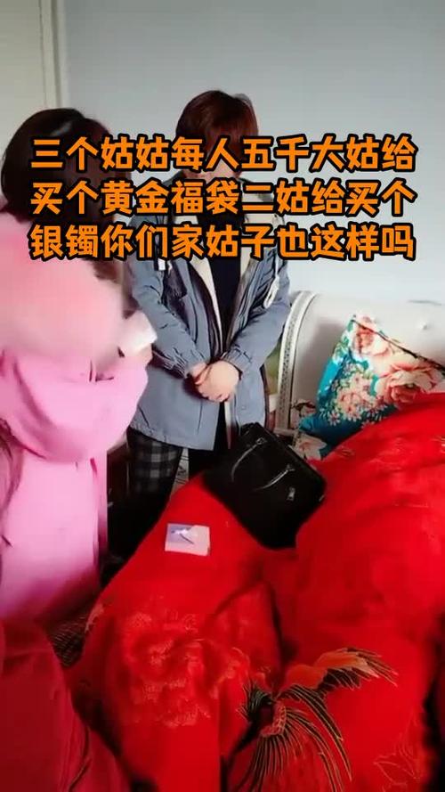 亲姑姑介绍买了两套房,说好的补贴呢?销售:给姑姑了