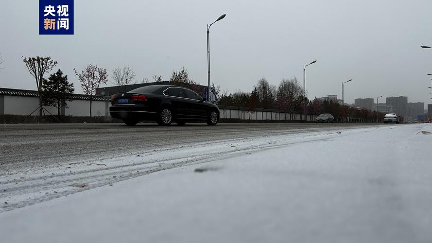 内蒙古自治区新城区发布道路结冰黄色预警