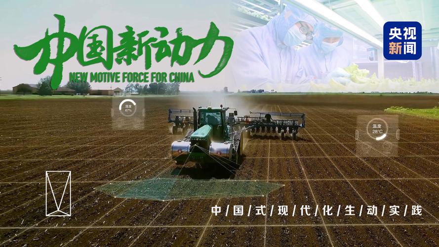 底盘稳、动力足、韧性强 中国高质量发展“新新”向荣呈现万千气象