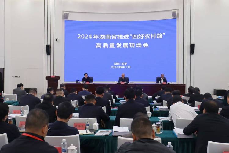 湖南新田科技特派员为经济高质量发展“传经送宝”