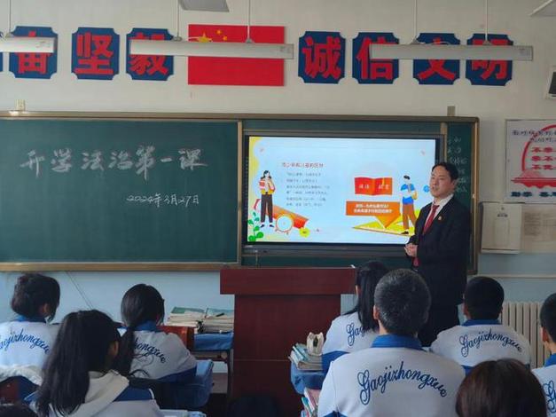 石鼓区:这堂法治课,讲给老师听
