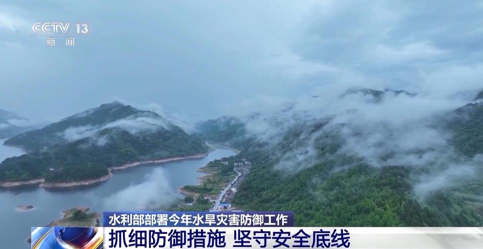 珠江委安排部署2024年水旱灾害防御工作