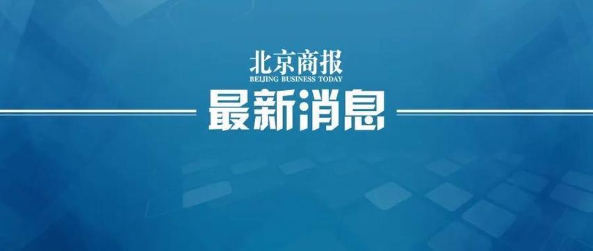 鸡西市恒山区发生井下矿车运输事故 12人死亡