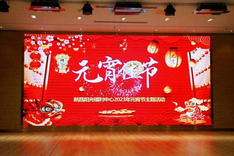 真情暖新春|守护万家灯火