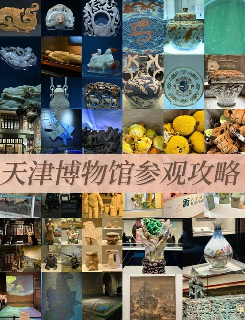 福暖中国|外籍师生在博物馆中“邂逅·天津” 体验中国传统文化魅力