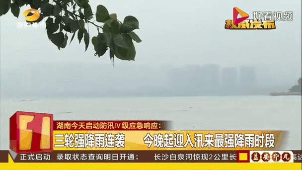 南方三轮降雨接连上线 今年雨季要开启了吗?