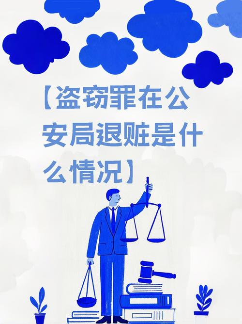 涉案财物不再“无人认领”