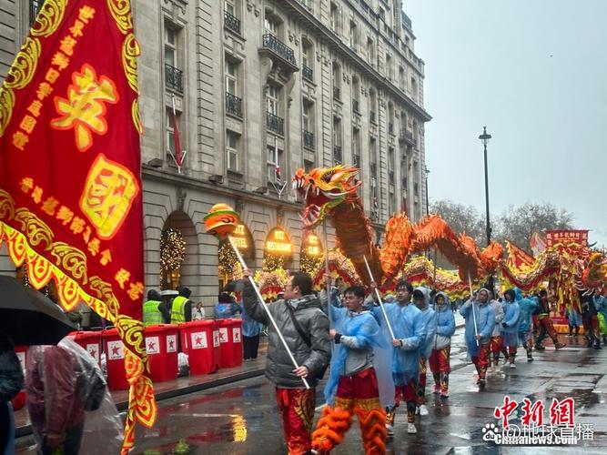 伦敦元旦举行新年游行 城市中心展演各色文化