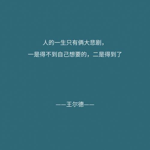 斯波谈连败:一场艰难的失利 我们唯一要做的就是坚持
