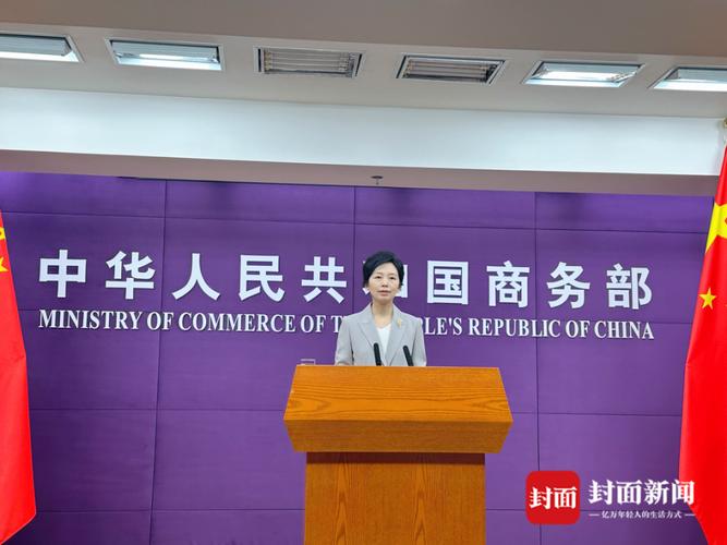 商务部:提升市场主体活力 激发服务消费潜能